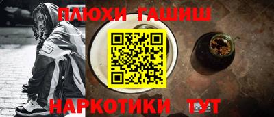 бошки Гусиноозёрск