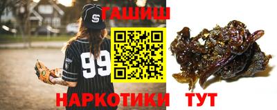 синтетический гашиш Бузулук