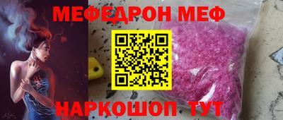 меф Гусев