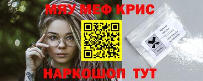 первитин Бугуруслан