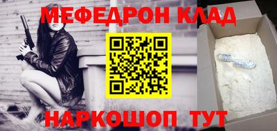 синтетический гашиш Бузулук