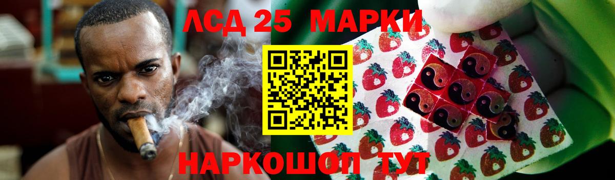 Гай  Лсд 25 экстази ecstasy  Вход с VPN  LSD-25 экстази ecstasy 