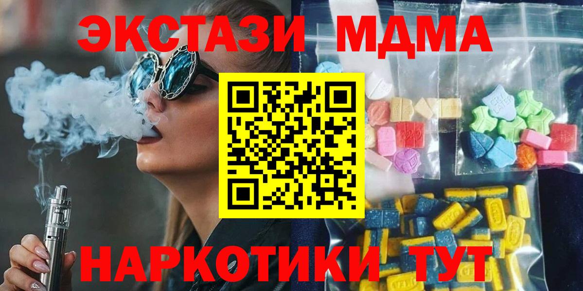 МДМА VHQ Гай