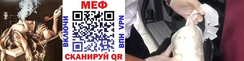 купить Гай blacksprut как зайти Мефедрон mephedrone