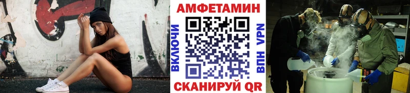 Первитин мет Гай