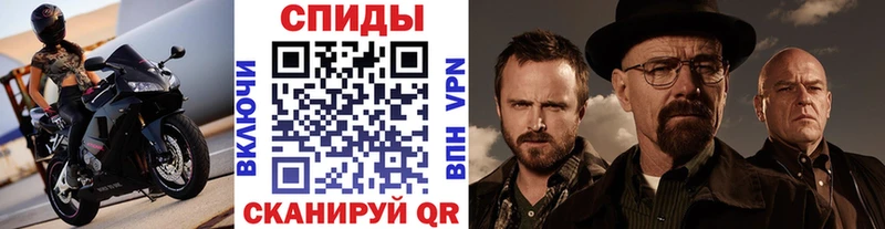 Первитин Methamphetamine  OMG как войти  Гай 