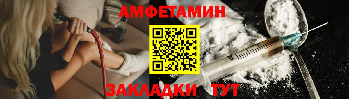 Первитин пудра  Вход с VPN  Первитин пудра  Гай 