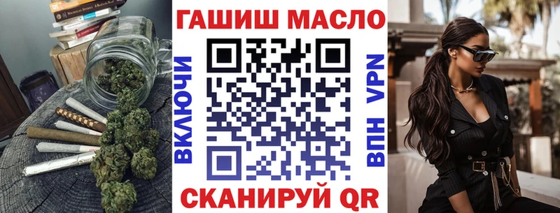 ТГК THC oil  как найти   kraken ТОР  Гай 