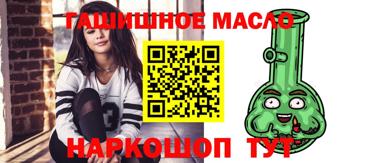 Дистиллят ТГК вейп  Вход с VPN  Дистиллят ТГК концентрат  Гай 