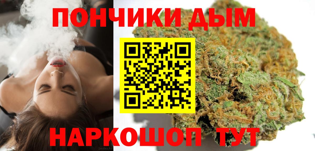 Гай  Канабис семена  Бошки марихуана SATIVA & INDICA  Шишки марихуана OG Kush  Вход с VPN  Каннабис MAZAR 